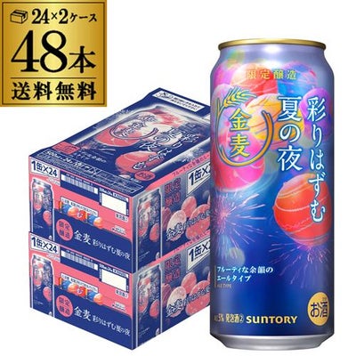 新ジャンル ｜ リカマン公式通販