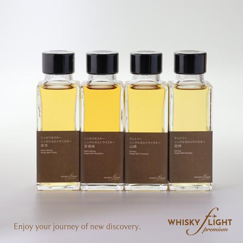 WHISKY FLIGHT Premium ジャパニーズ編 山崎 白州 余市 宮城峡 100ml×4