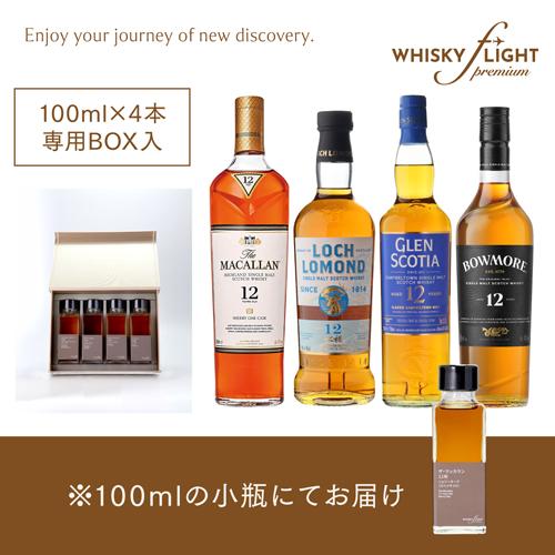 ハイボール缶 6種12本セット ハイボールセット 飲み比べ 詰め合わせ