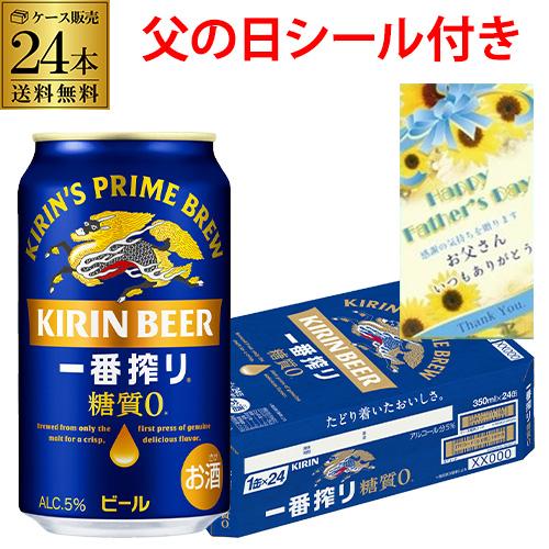 サントリー ホワイト ジャンボ ボトル 40度 1920ml (1.92L