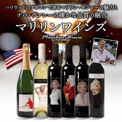 マリリン ワインズ カベルネ ソーヴィニヨン [2021] 750ml正規品