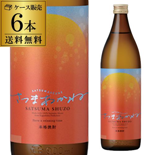 ★限定★ 琉球泡盛 安室 720ml 2本セット 送料無料泡盛 安室25度 1.8LP×6本 琉球泡盛 まさひろ酒造沖縄県