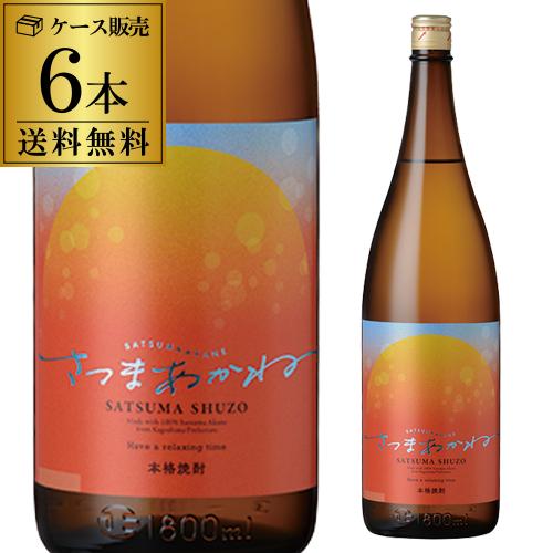 里の曙 25°720ml フロストボトル 黒糖焼酎 | リカマン オンライン