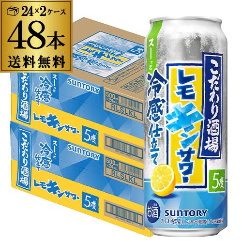 チューハイ ｜ リカマン公式通販