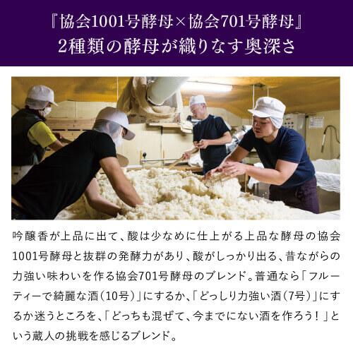 彗(シャア) SWAN 山田錦 純米 720ml 15度 スワン 日本酒 清酒 長野県