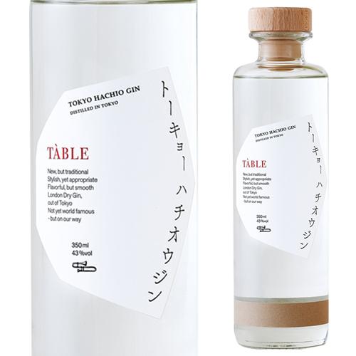 ジン トーキョーハチオウジン ターブル TABLE 43度 350ml TOKYO HACHIO