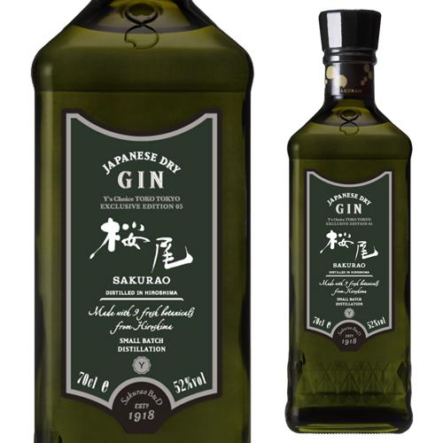 新品未使用　SUKU  シングル 桜尾ジン Y's Choice EDITION 2026 52.3度 700ml 数量限定 サクラオ