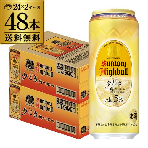 キリン 氷結 レモン コンク PET 1.8L 1800ml 33度リキュール レモン