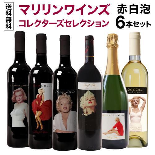 5セレクト レゼルブ 白 750ml 白ワイン 辛口 ファイブセレクト