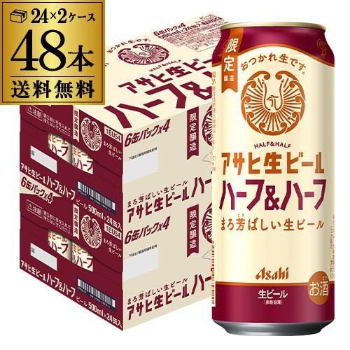アサヒ 生ビール ワンサード マルエフ350ml×48本 (24本×2ケース) 送料