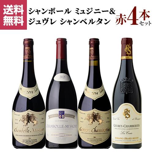 ミックスワインセット ｜ リカマン公式通販