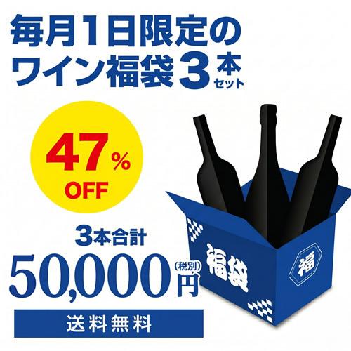 送料無料 シャトー オー ノーヴ ソン アルテス サンテミリオン グラン