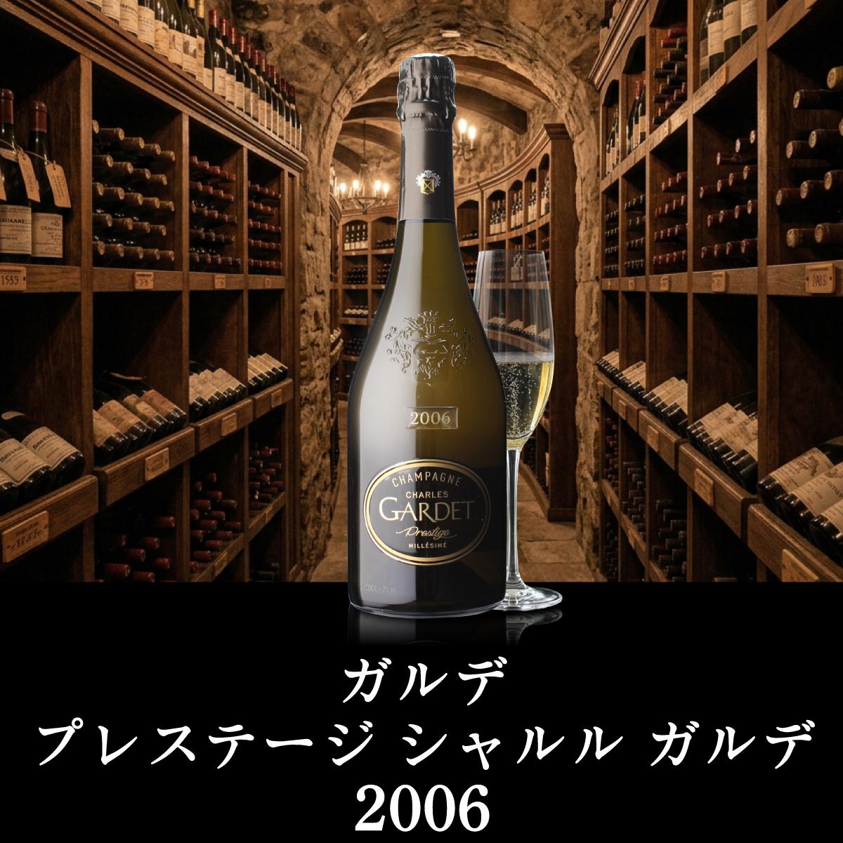 1本あたり11,000 円(税込) 送料無料 シャンパーニュ×トレント 20年熟成