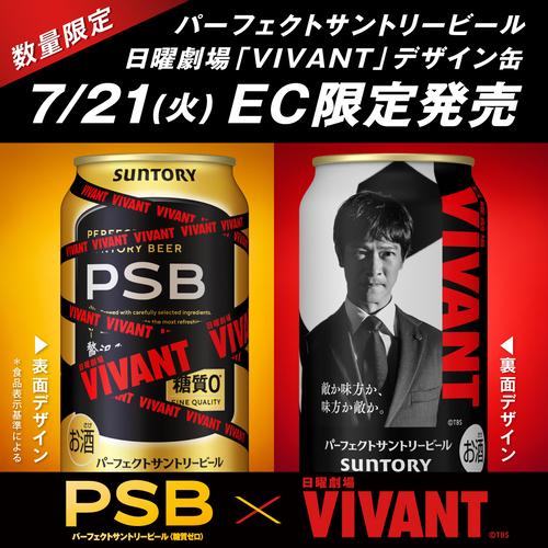 電気ブラン 125周年記念ボトルセット 専用ショットグラス2個付 数量