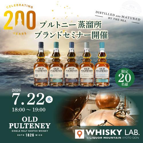 ザ ヴォルト アラン ピーテッド 10年 2014 Y'sカスク 58.9度 700ml 233