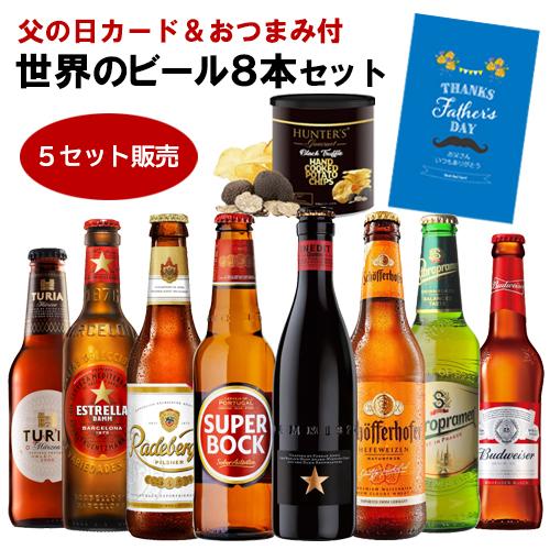 セット ｜ リカマン公式通販