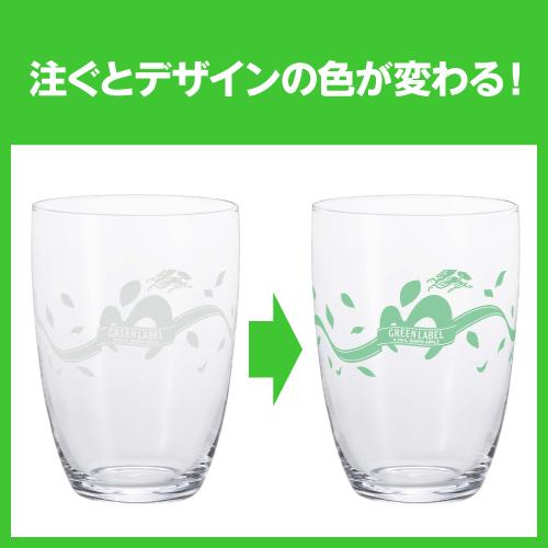 GREEN LABEL×Mrs. GREEN APPLEコラボロゴ入りグラス 4個付きキリン