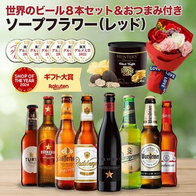 輸入 ｜ リカマン公式通販