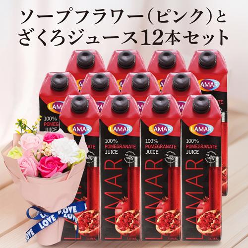 ソフトドリンク ｜ リカマン公式通販
