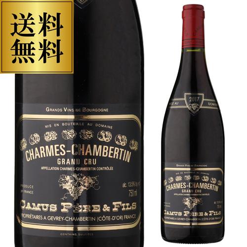 グリオット シャンベルタン 1995ルネ ルクレール 750mlフランス