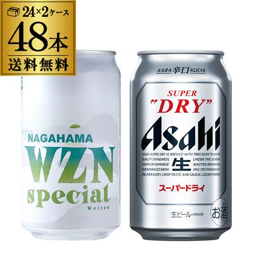 アサヒスーパードライ135ml×24缶 | リカマン オンライン
