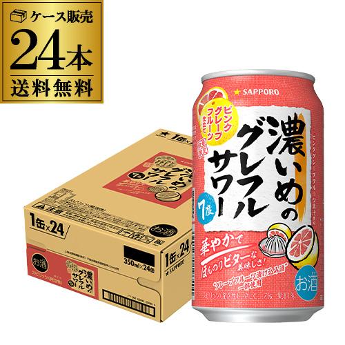 サントリー 生ビール 夏生 350ml×24本 1ケース 送料無料 数量限定 サン