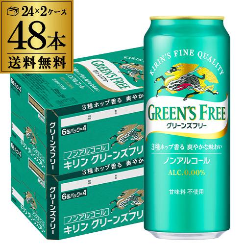 アサヒ ゼロ 500ml×48本 2ケース 送料無料 国産 缶 ノンアル ノン