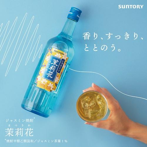 ジャスミン焼酎 茉莉花 （まつりか） 20度 2.7Lサントリー 甲類