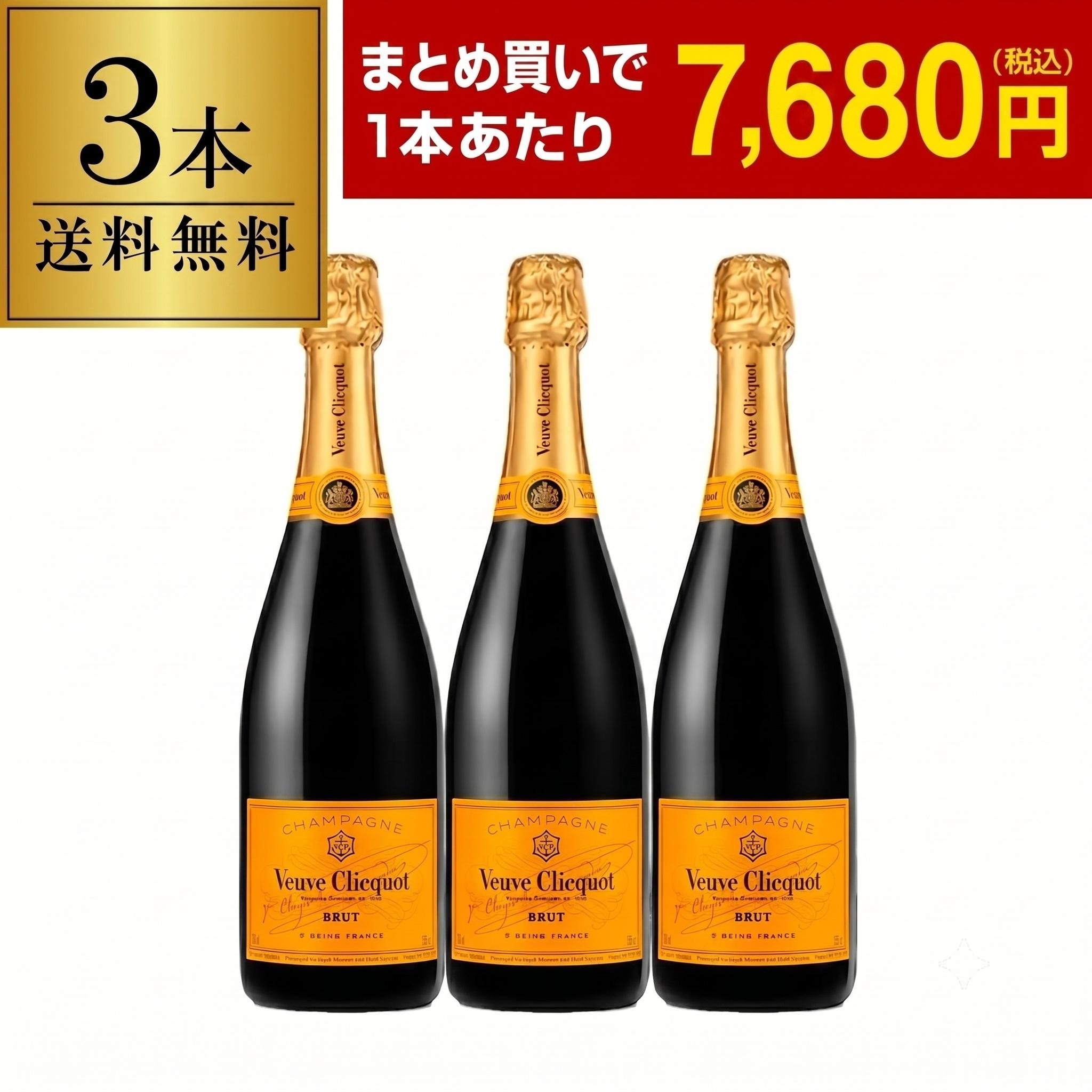 ヴーヴ クリコ リッチ ロゼ 正規品 | リカマン オンライン