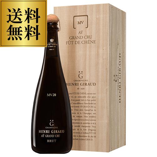 アンリ ジロー フュ ド シェーヌ MV [NV] 正規品 箱付き 750ml アイ