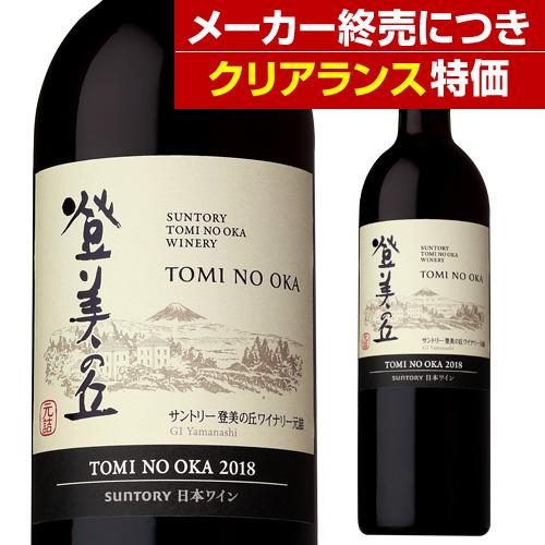 サントリー ローヤル 2026年 干支ボトル 午歳ボトル 43度 600ml 化粧