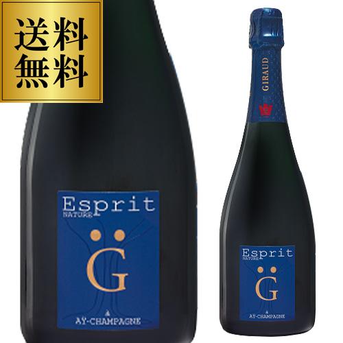 擦れあり】アンリ ジロー フュ ド シェーヌ ロゼ 750ml | リカマン