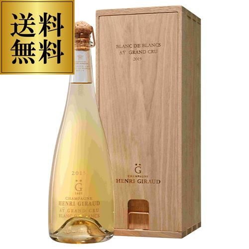 擦れあり】アンリ ジロー フュ ド シェーヌ ロゼ 750ml | リカマン