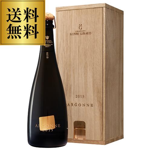 【希少】【人気】アンリジロー アルゴンヌ2015 木箱付 アンリ ジロー アルゴンヌ [2015] 正規品 箱付き 750ml アイ