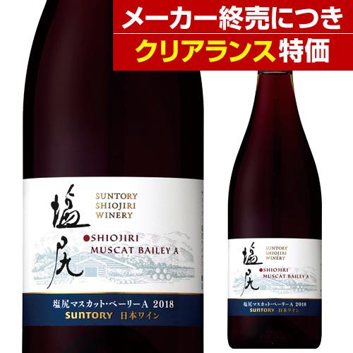 登美 ノーブルドール2008 ハーフ サントリー 登美の丘ワイナリー 375ml