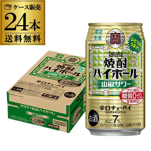 送料無料ガルデプレステージ シャルル ガルデ ミレジメ 2006 750ml