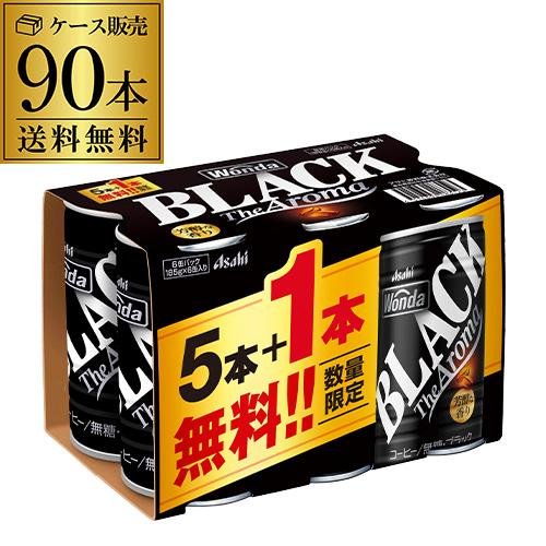 サウザ オルニートス ブラックバレル | リカマン オンライン