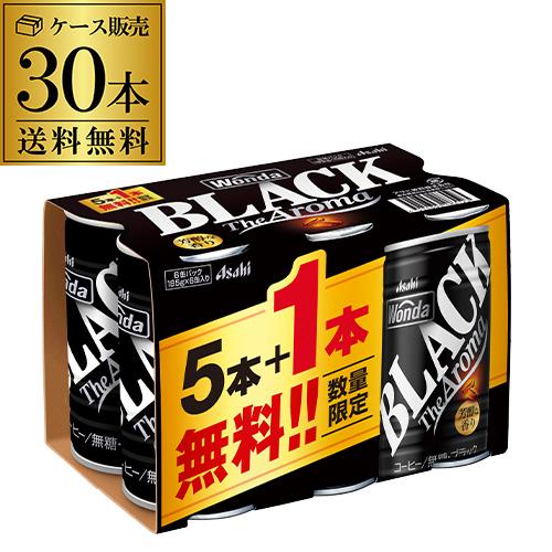 サウザ オルニートス ブラックバレル | リカマン オンライン