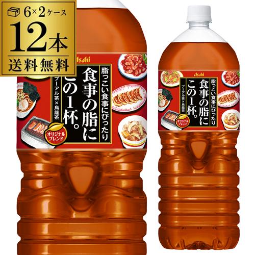 ソフトドリンク ｜ リカマン公式通販