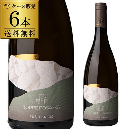 1本あたり2,750円(税込) 送料無料 ピノ グリージョ フリウリ