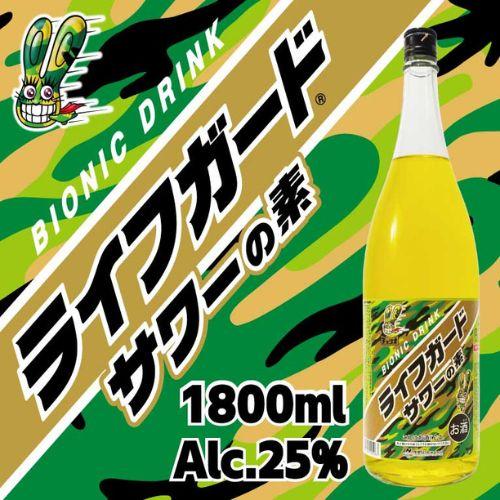 ライフガードサワーの素 お酒 チューハイ チュウハイ ライフガード