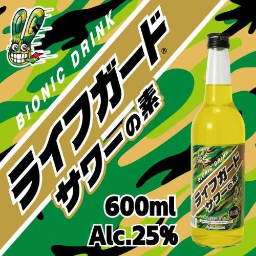 ライフガードサワーの素 お酒 チューハイ チュウハイ ライフガード