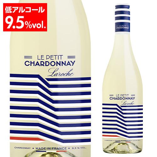 ル プティ シャルドネ [2025] ラロッシュ 750ml フランス アルコール