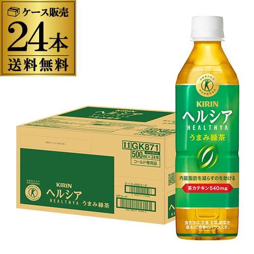 サントリー 特茶 3週間継続パック 500ml 2ケース 42本+お試し品6本付き