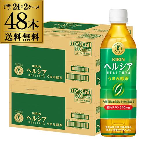 サントリー 特茶 3週間継続パック 500ml 2ケース 42本+お試し品6本付き
