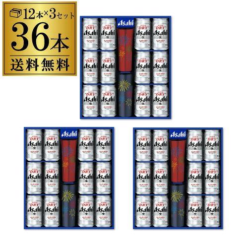 父の日シール付き アサヒビール エガビアー 500ml×24本(24缶) 1ケース