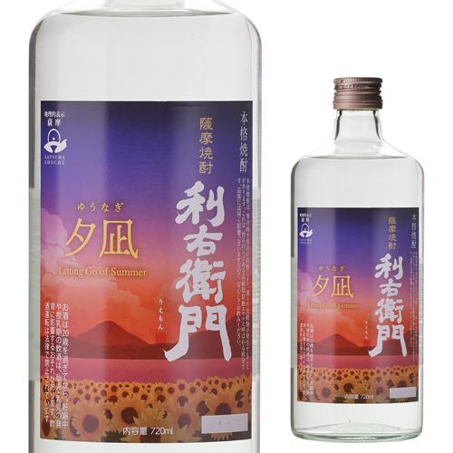 夕張酒造　焼酎、ワイン 夕張酒造 焼酎、ワイン 夕張酒造 焼酎、ワイン 楽天市場】夕張（日本酒