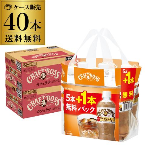 サントリー 割るだけ クラフトボスカフェ 無糖 340ml ペットボトル 2