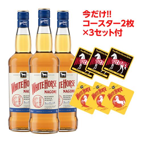 ホワイトホース ｜ リカマン公式通販