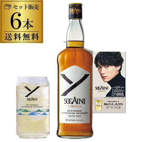 送料無料 グレンスコシア 3本セット 10年 ダブルカスク カンベルタウン